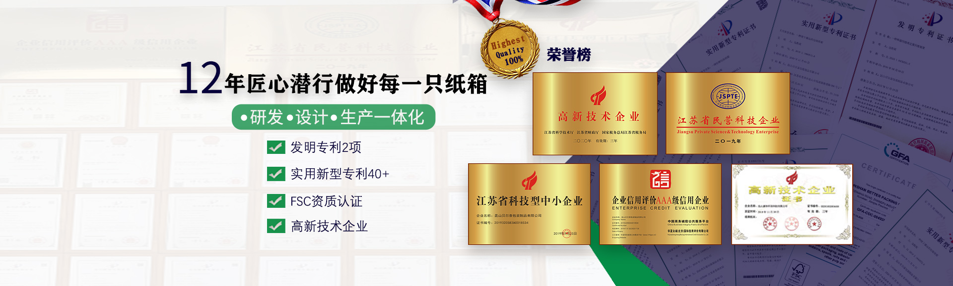 YY易游米乐m6拉链纸箱定做