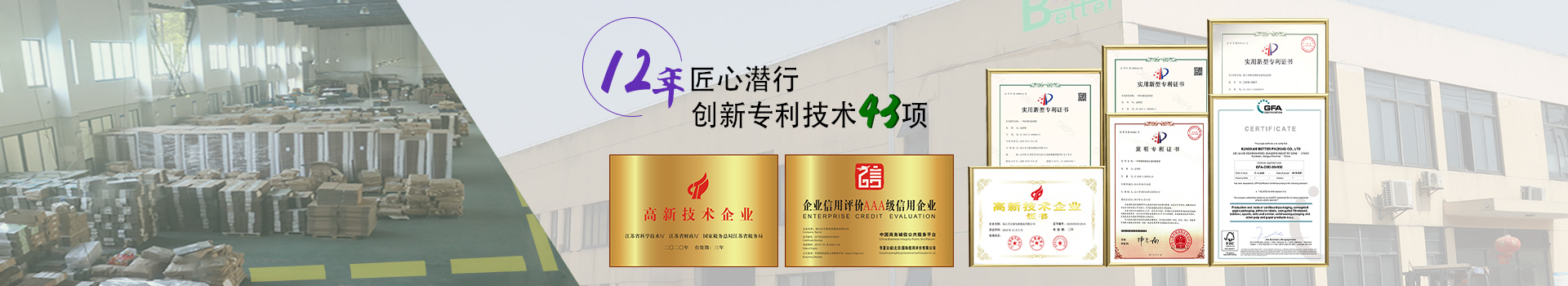 YY易游米乐m6